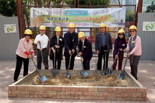 Ground-breaking Ceremony