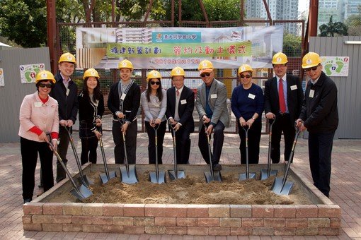 Ground-breaking Ceremony