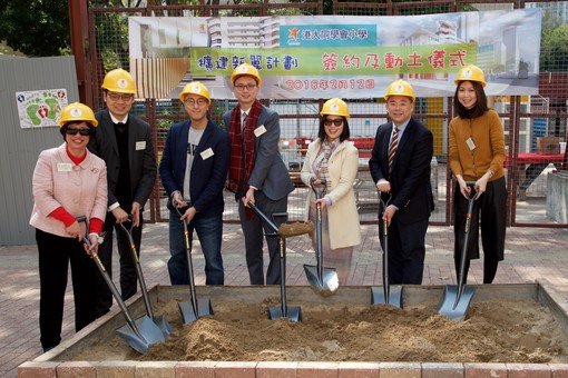 Ground-breaking Ceremony