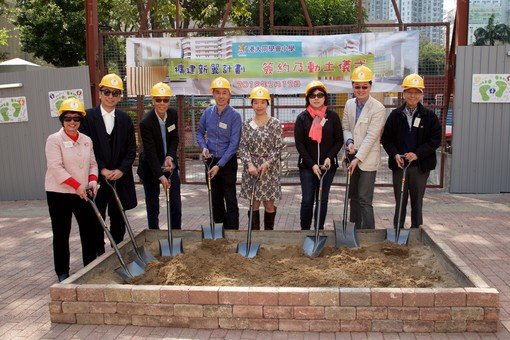 Ground-breaking Ceremony