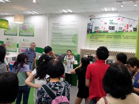 Visit EcoPark