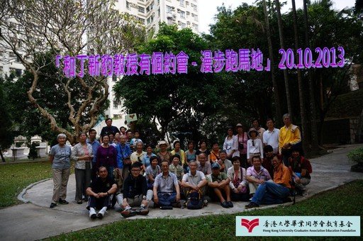 跑馬地歷史遺產遊