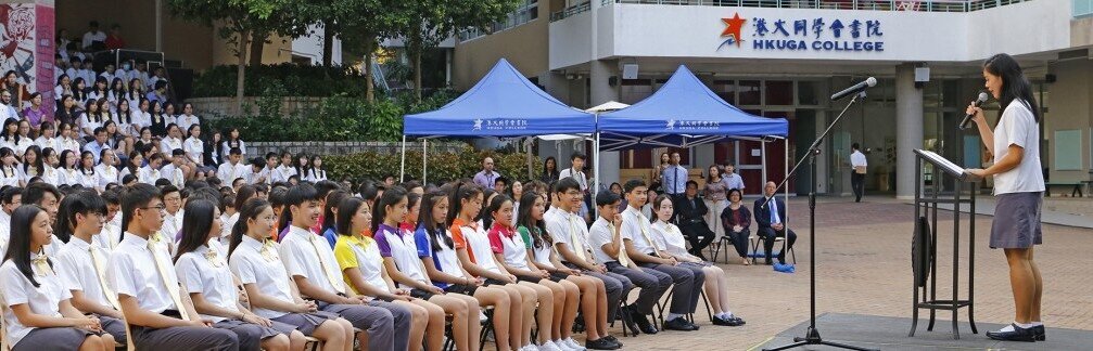 Inauguration Ceremony of Student Leaders