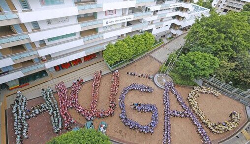 HKUGA College