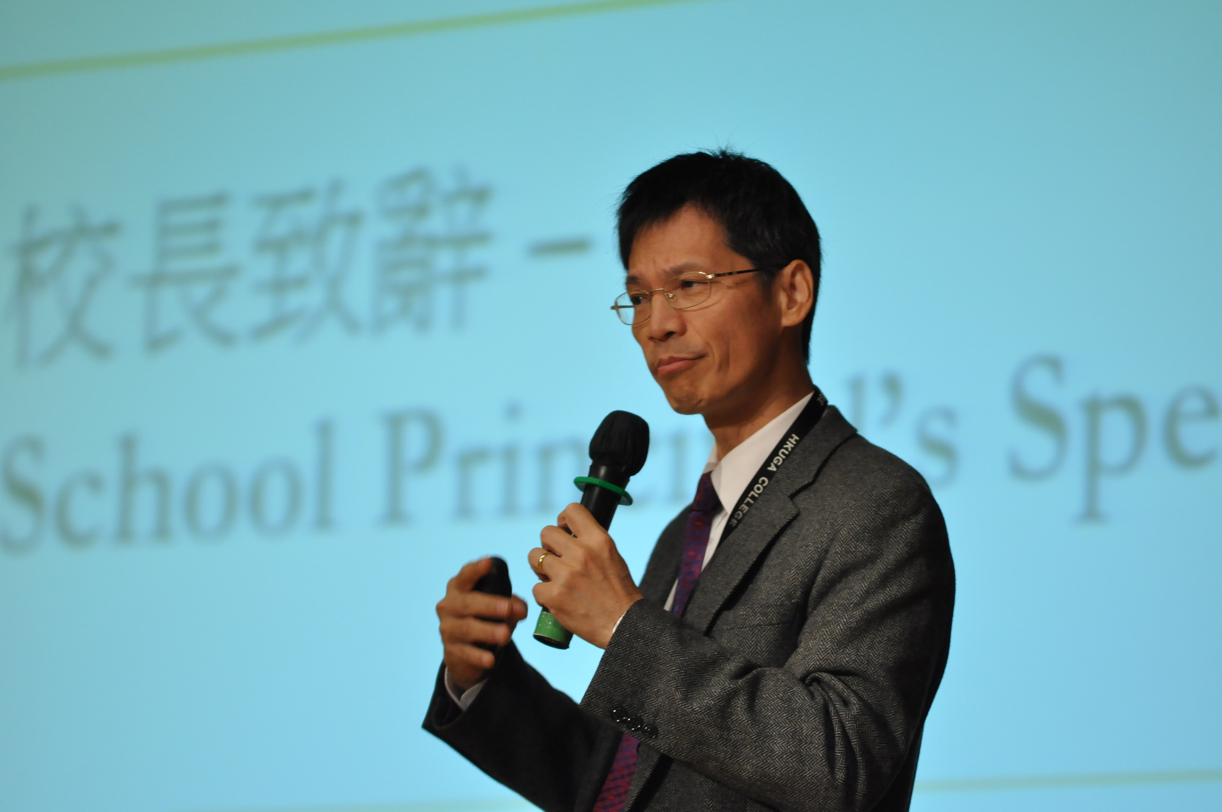 S1 Admission Seminar for HKUGAPS