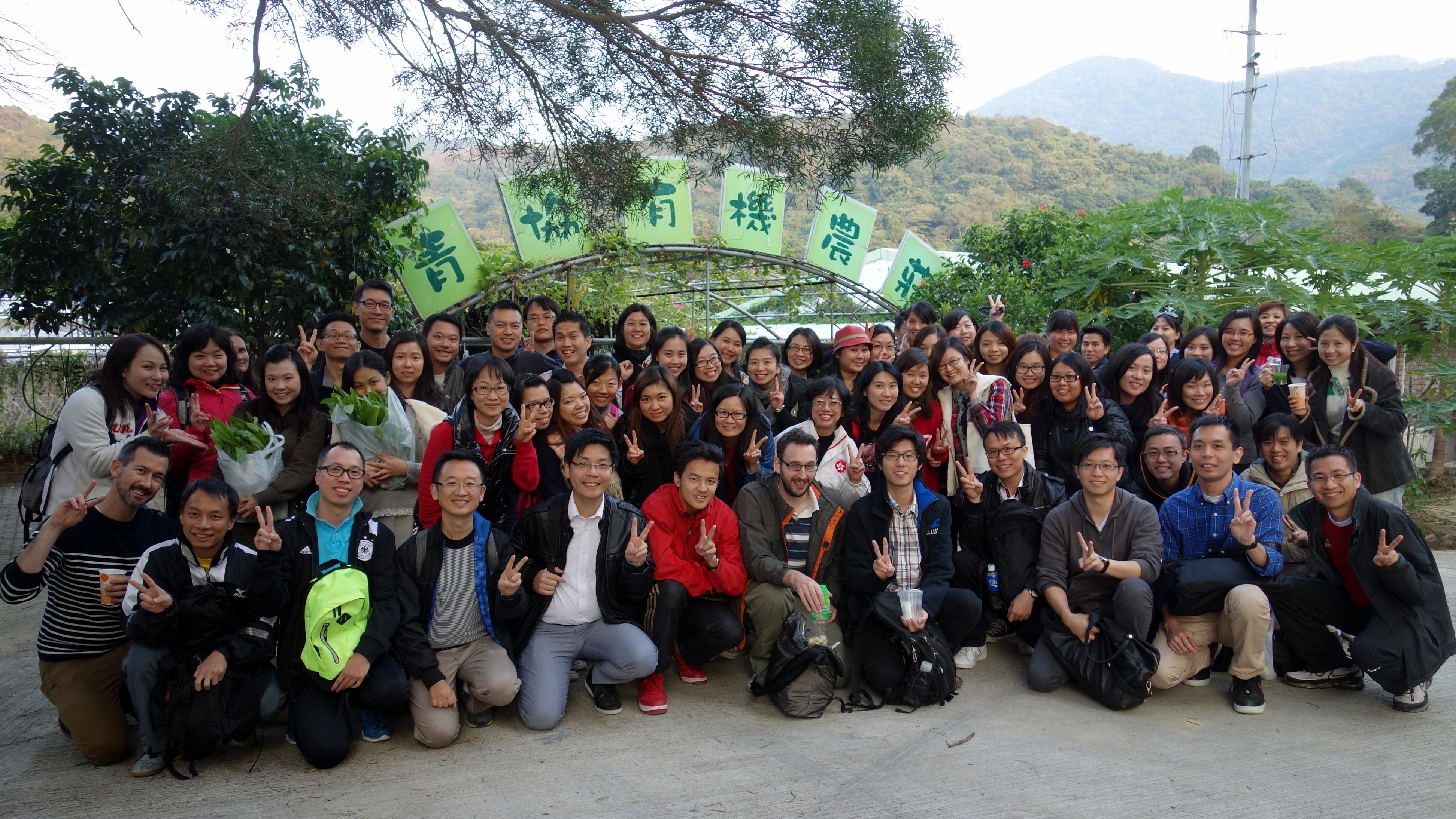 A Visit To HKFYG Organic Farm (Professional Development)