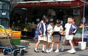Community Service with ICT