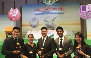 Chief Executive's Award for Teaching Excellence 2014/2015