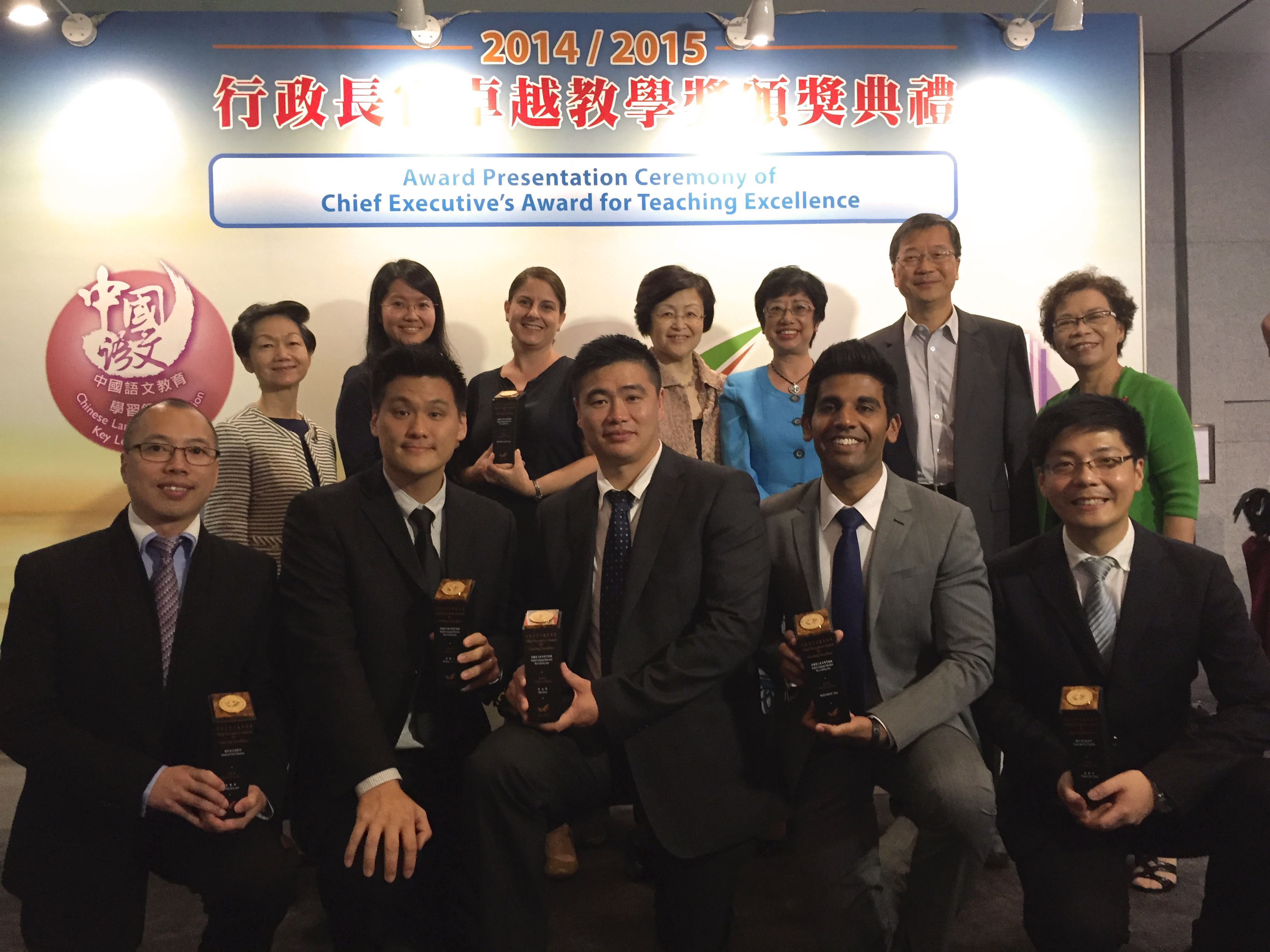 From left, back row: Dr. Shen Shir Ming, Ms. Jenny Chan, Ms. Jennifer Horgos, Ms. Corina Chen, Ms. Christina Wong, Mr. Leung Shiu Keung, Ms. Annie Chow From left, front row: Mr. Andrew Leung, Mr. Sam Ho, Mr. Elvin Tao, Mr. Thair Mohammad,  Mr. Samuel Wong