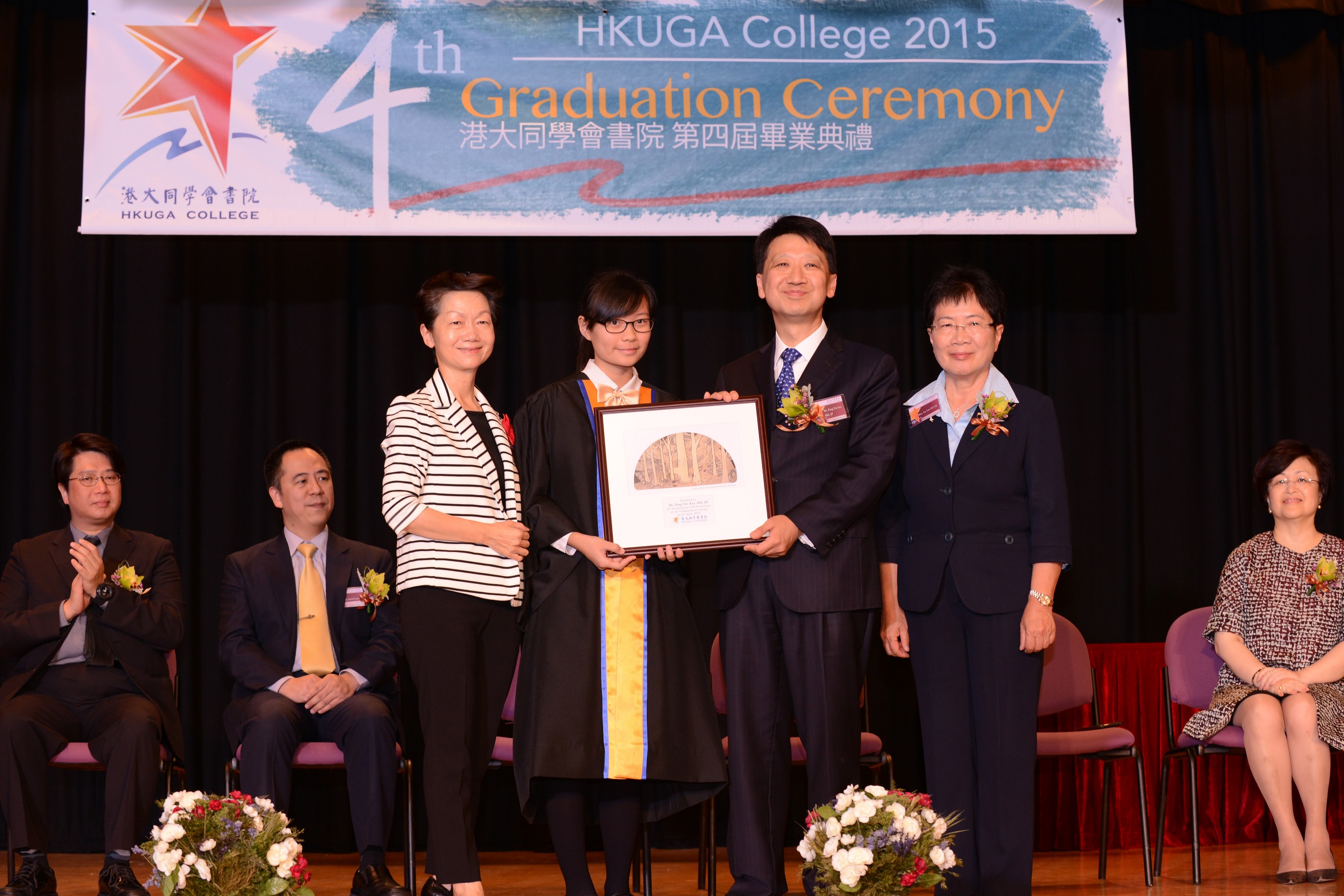 Mr. Pang Yiu Kai, SBS, JP, Chairman of The Hong Kong General Chamber of Commerce officiated the ceremony.