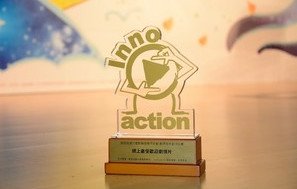 The 4th Digital Short Video Competition held by HKBU Academy of Film
