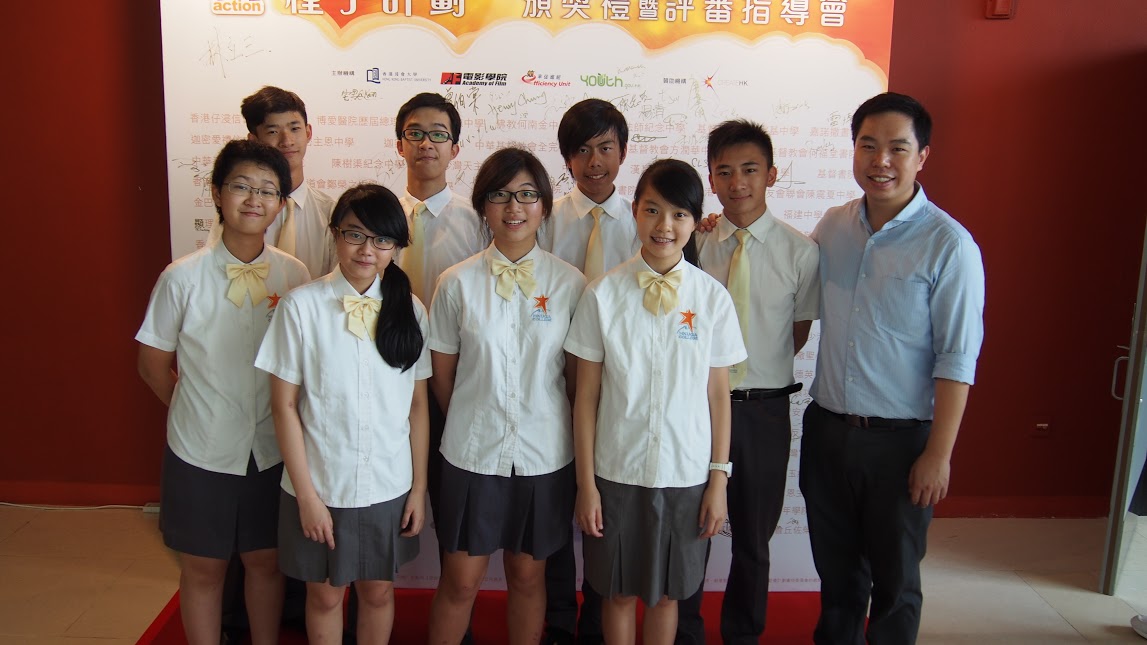 From left, back row: Lau King Hei, Lau Chun Hung, Kung Pak Hei, So Cham Man, Mr. Patrick Lai. From left, front row: Ip Long Ching, Wong Yee Ching, Cheah Yuen-yi Ashley, Tse Lok Yin.