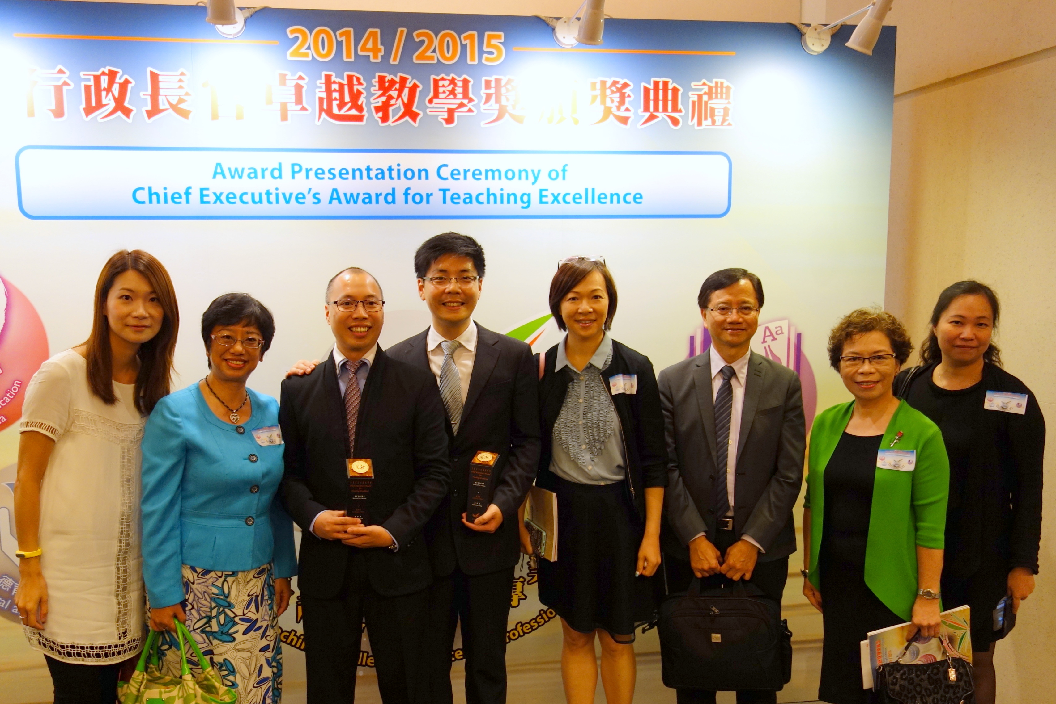 Chief Executive's Award for Teaching Excellence (CEATE)