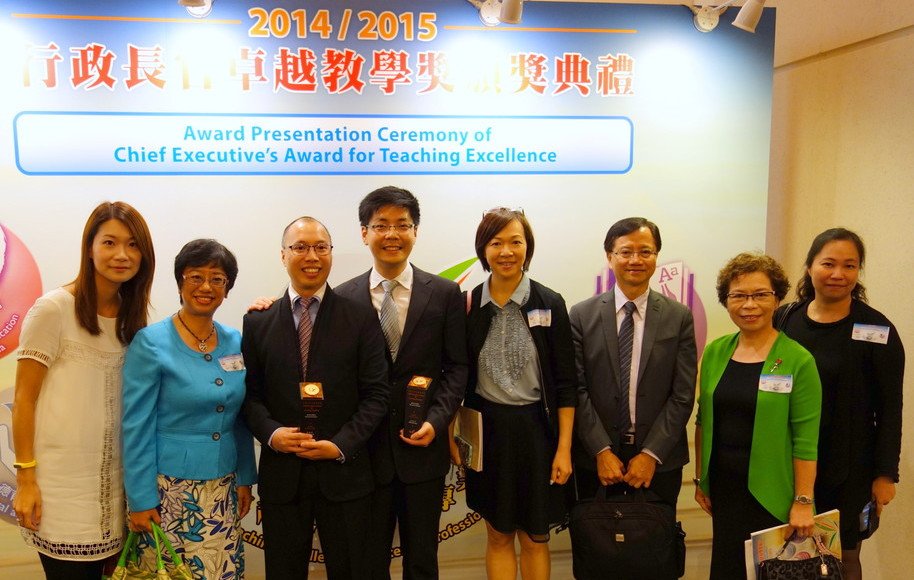 Chief Executive's Award for Teaching Excellence (CEATE)