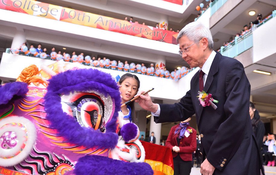 HKUGA College Tenth Anniversary Open Day