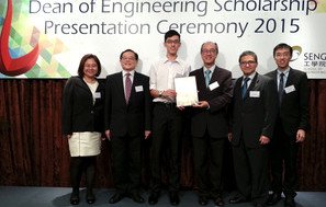 梁正暉同學獲香港科技大學頒授兩項獎學金