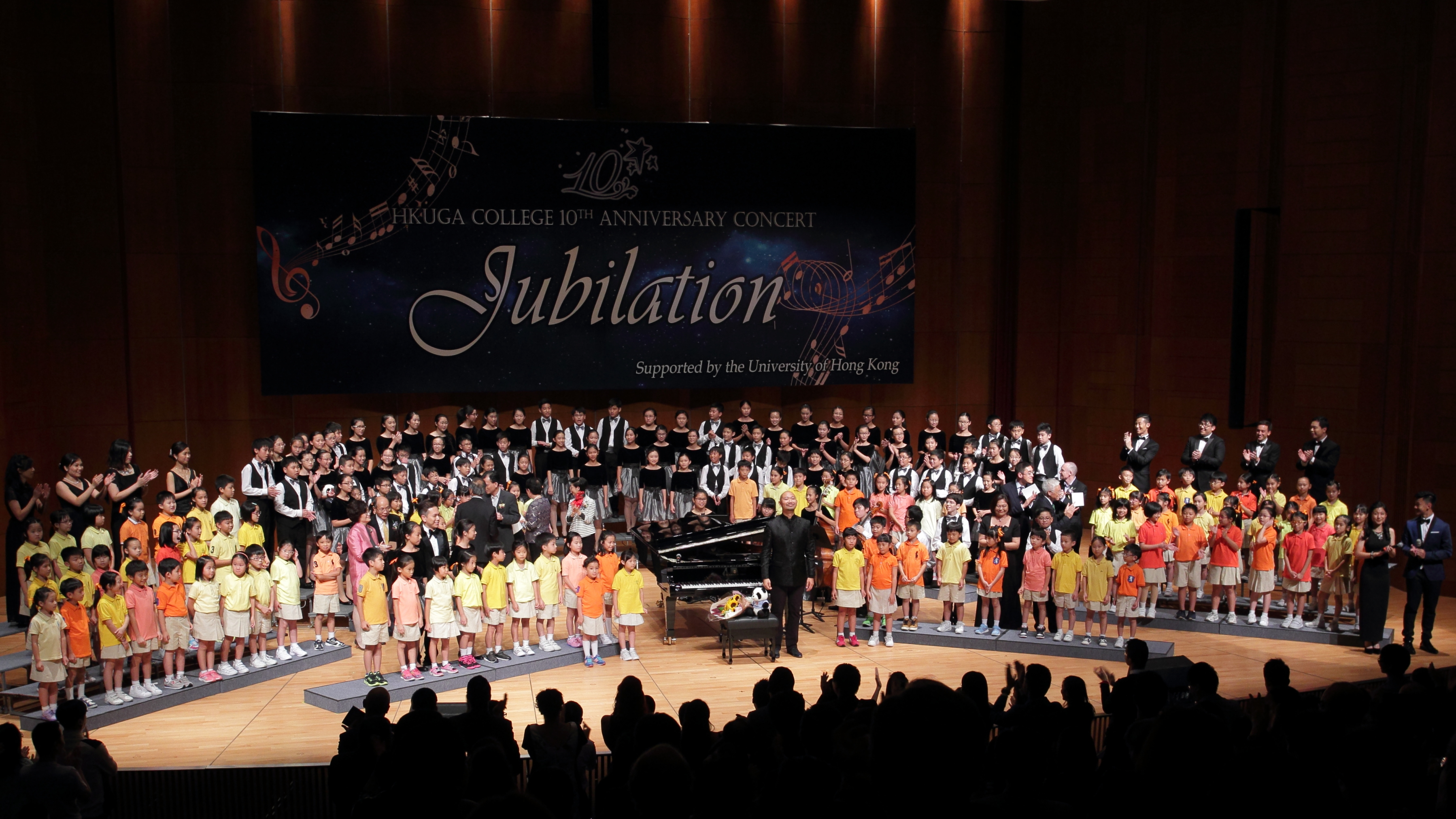 HKUGAC 10th Anniversary Concert