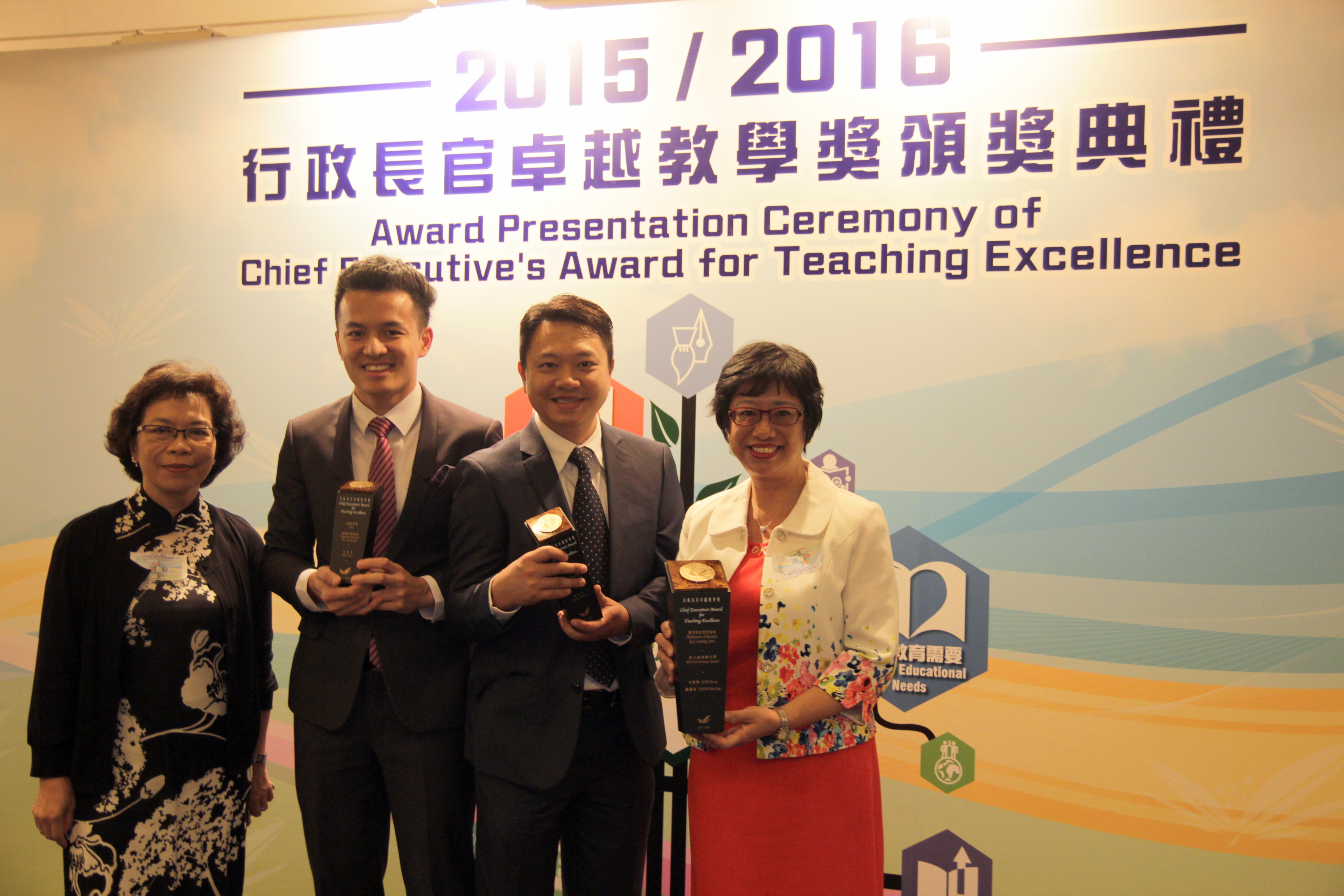 Chief Executive's Award for Teaching Excellence 2015/2016