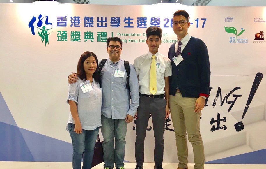 Hong Kong Outstanding Students Awards