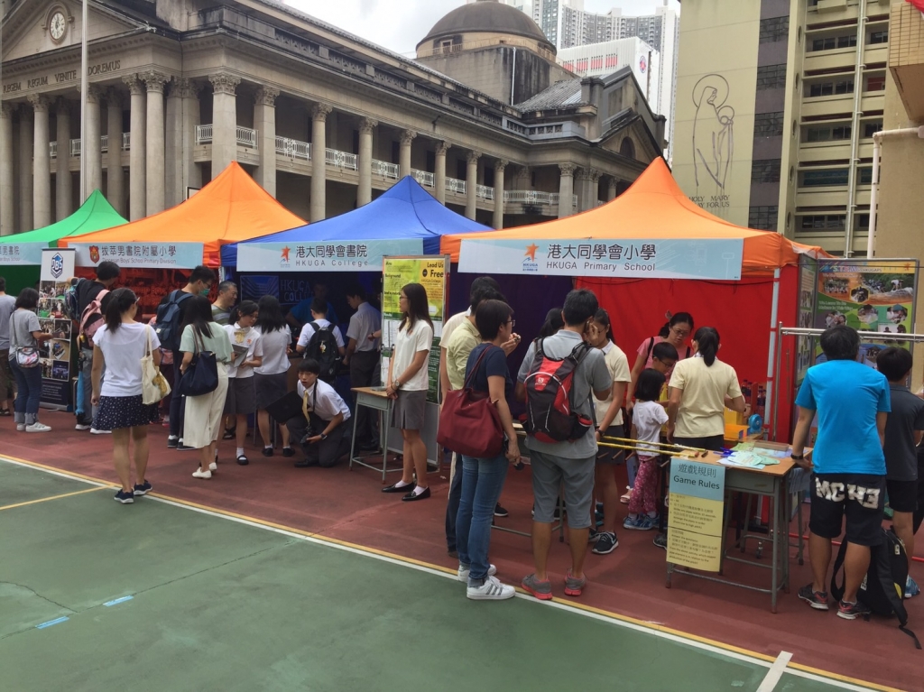 Exhibition booth of our College and Primary School