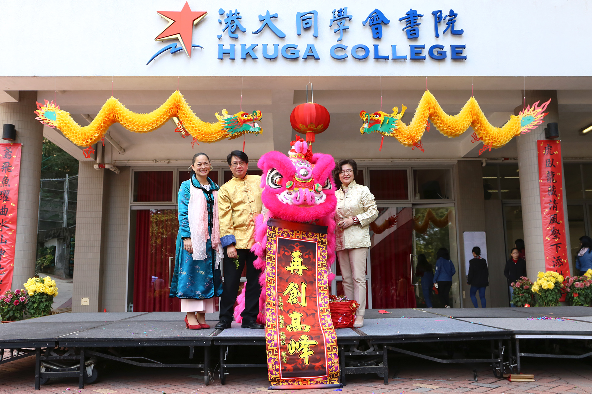 Lion dance performance