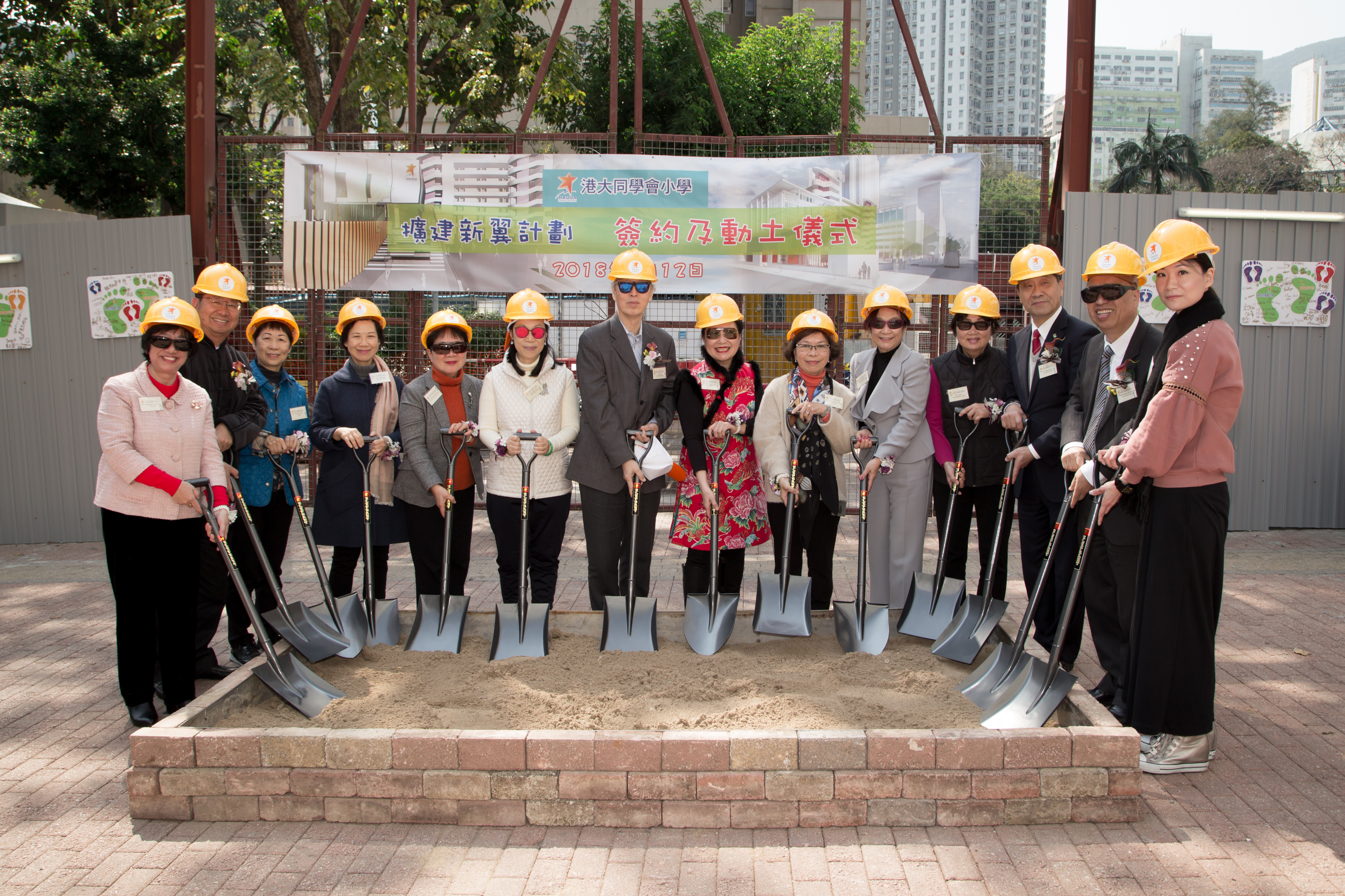 Our guests gathered together for the groundbreaking ceremony to officially commence the construction of the new wing