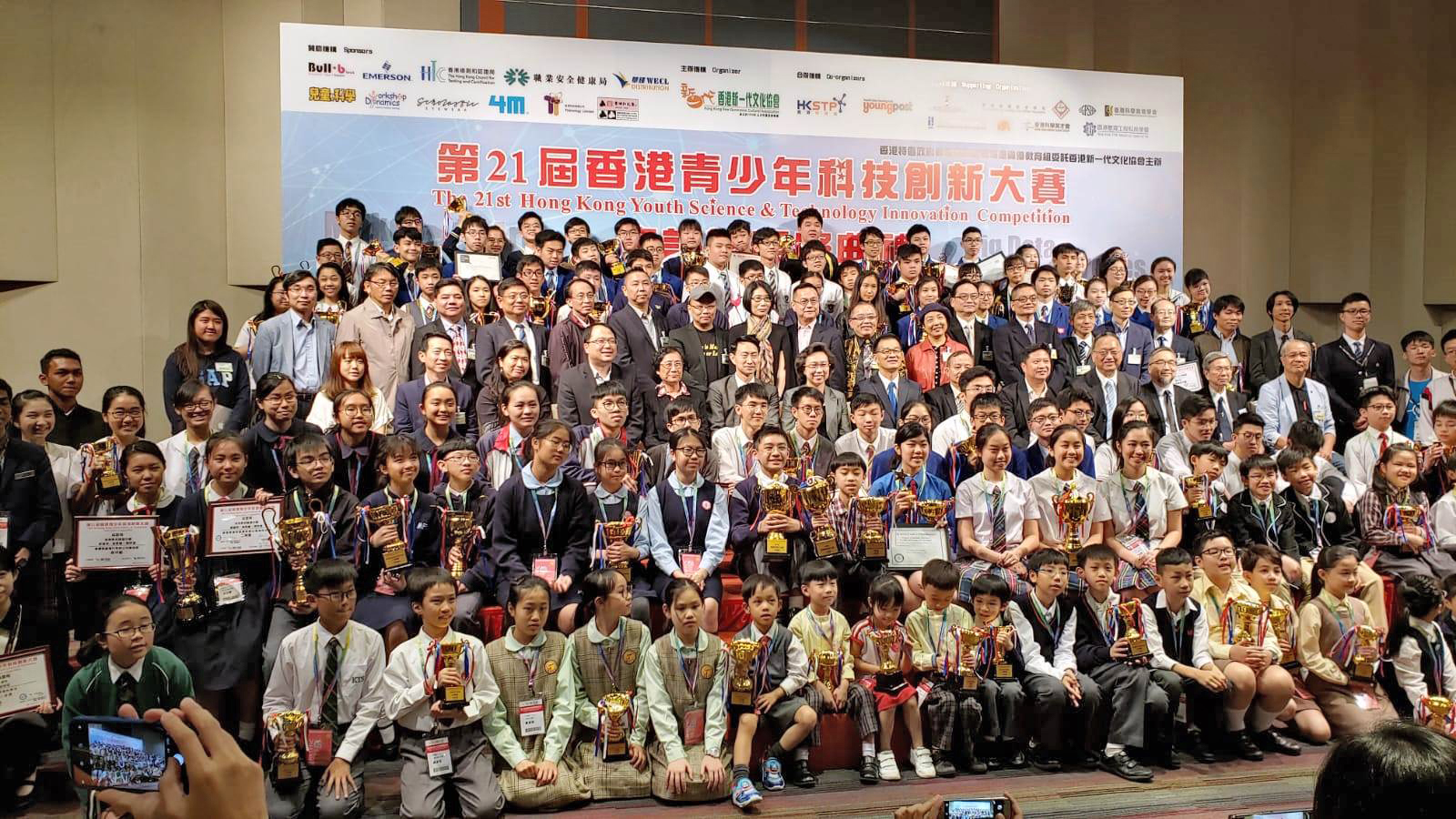 The 21st Hong Kong Youth Science and Technology Innovation Competition 2018-2019