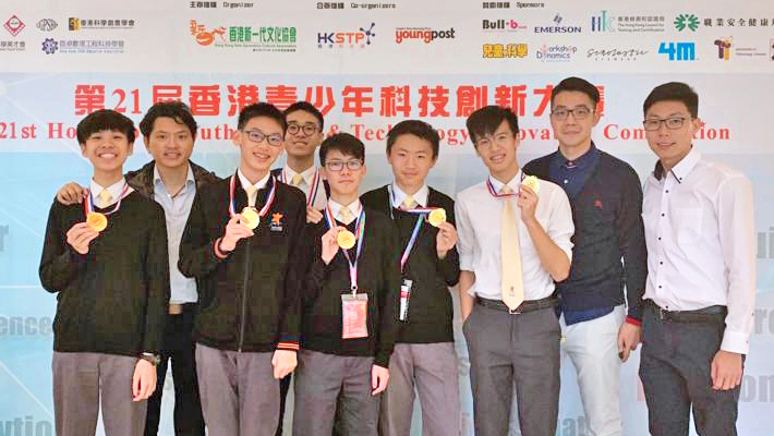 The 21st Hong Kong Youth Science and Technology Innovation Competition 2018-2019