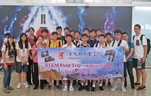 STEM 學習之旅