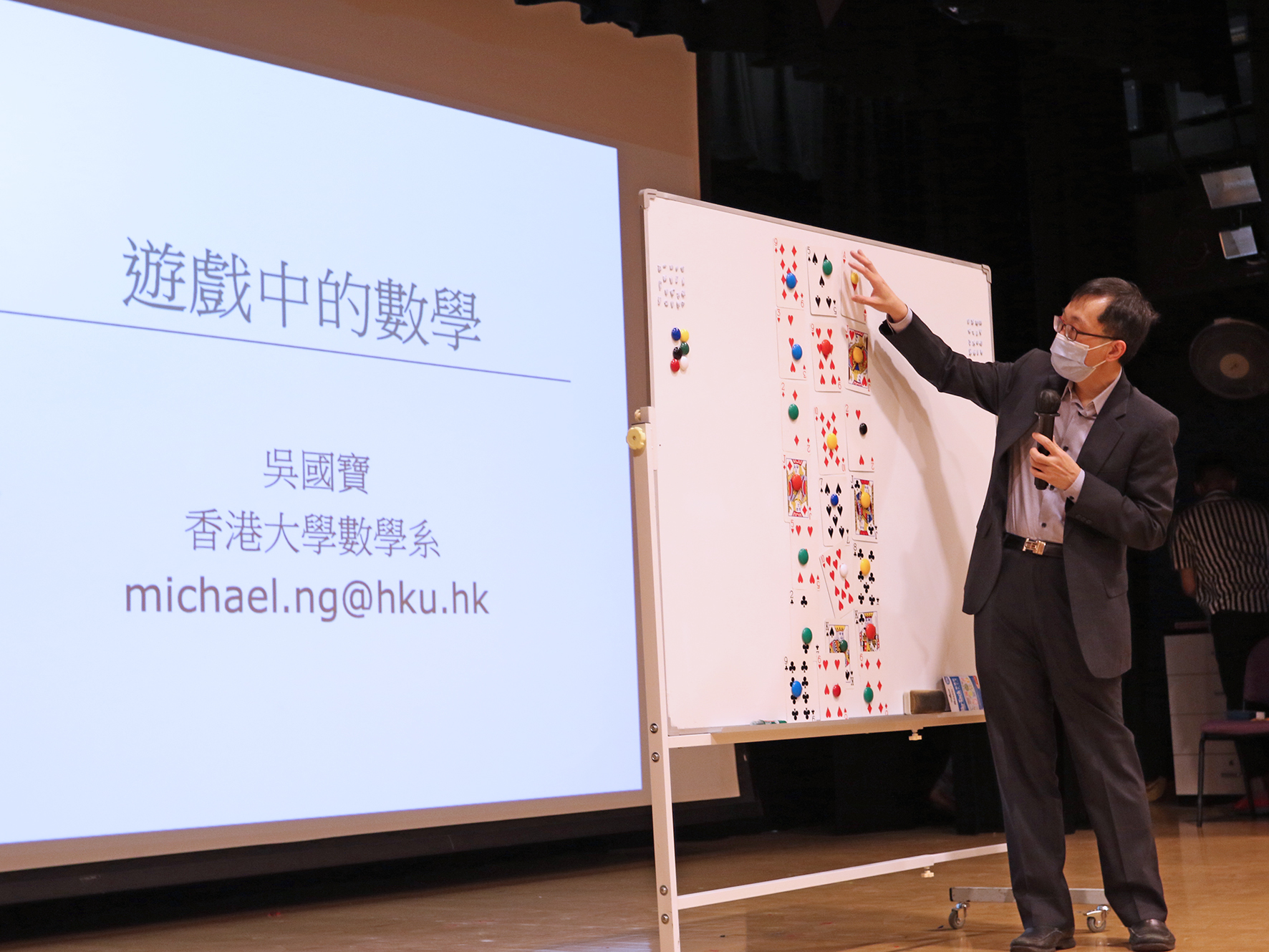 “Games in Mathematics” Maths Talk by Professor Michael Ng (HKU)