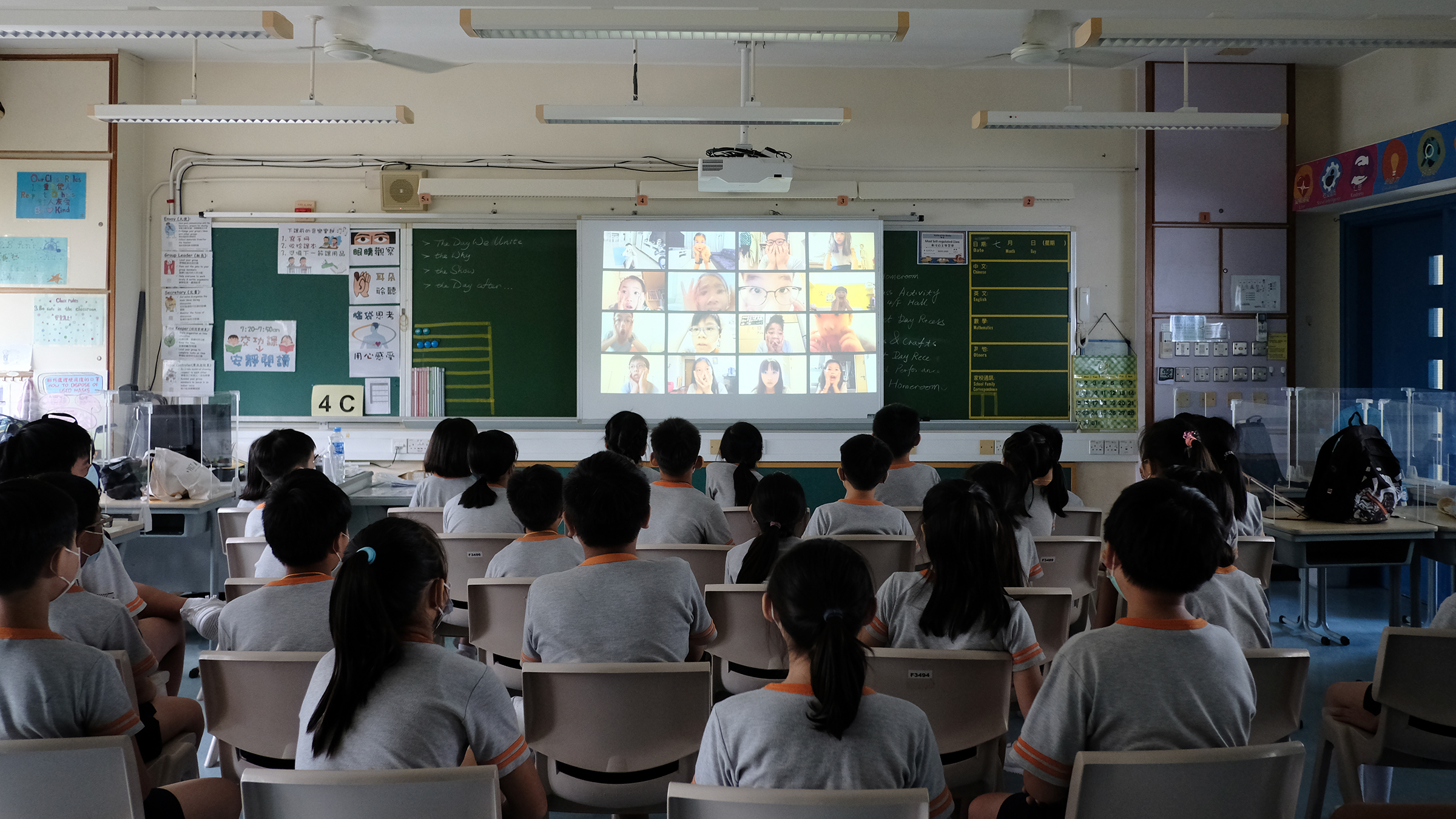 綜合藝術科周年表演《飛越無限Zoom》及「奇妙藝術日」