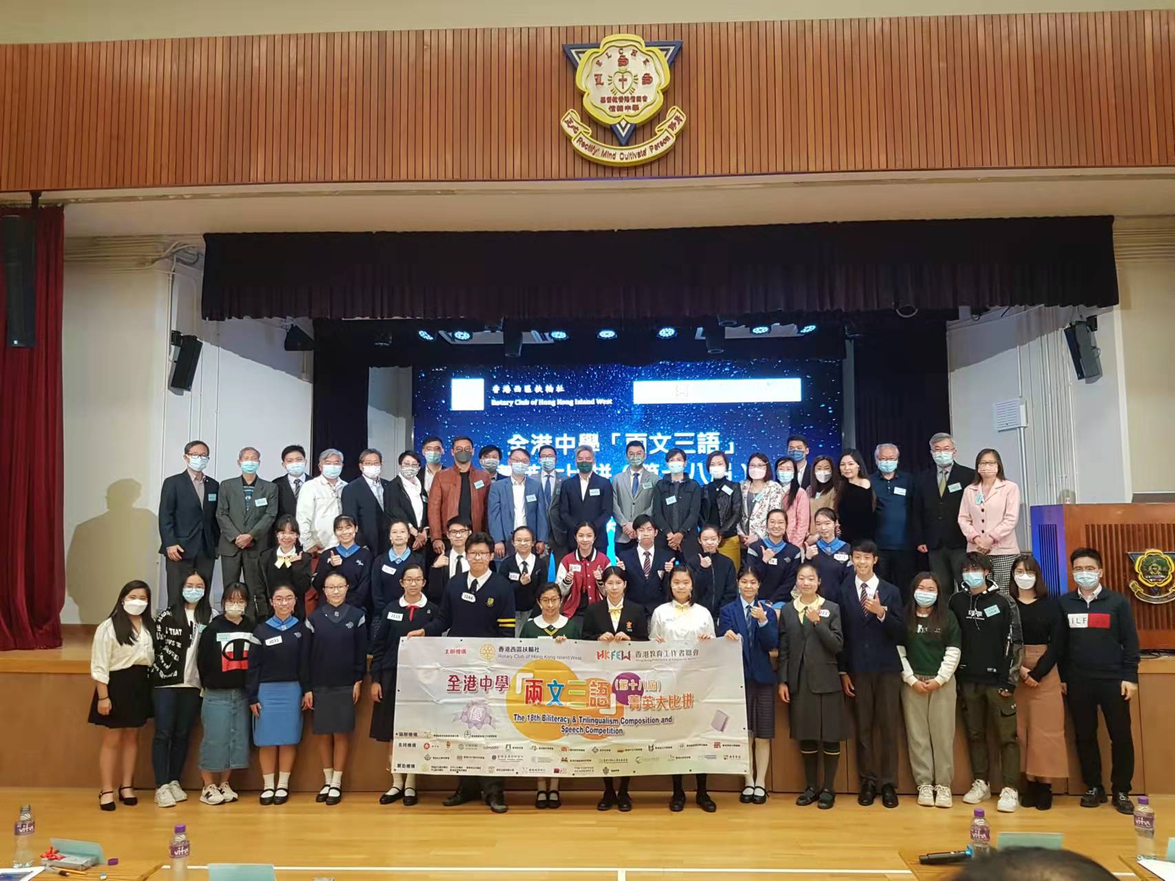18th Biliteracy & Trilingualism Composition and Speech Competition