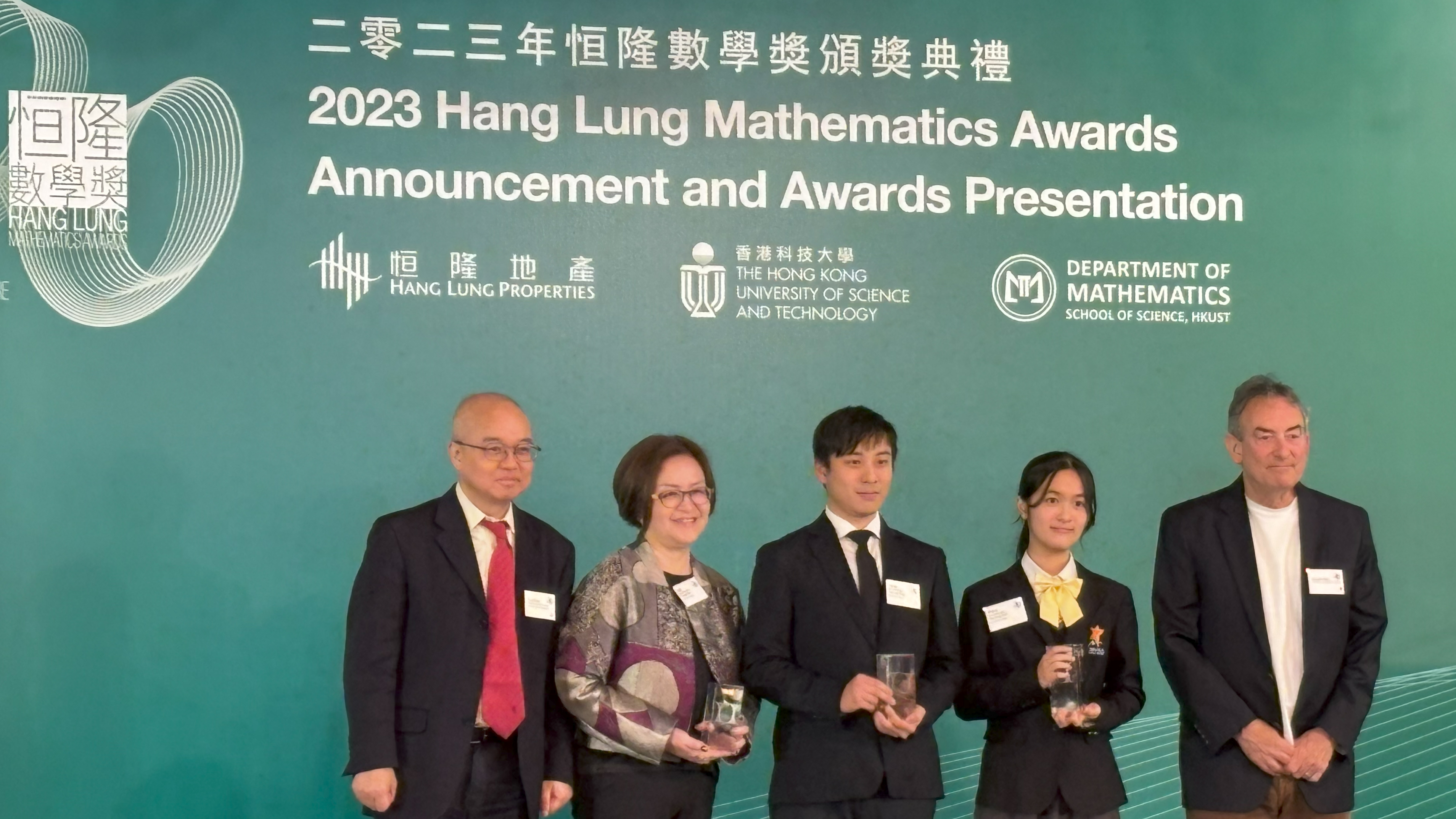 Achievements in the Hang Lung Mathematics Awards (HLMA) 2023