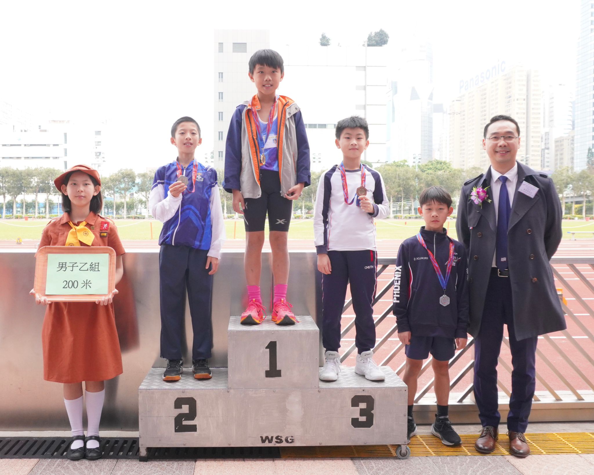 Eastern District Primary School Athletics Competition