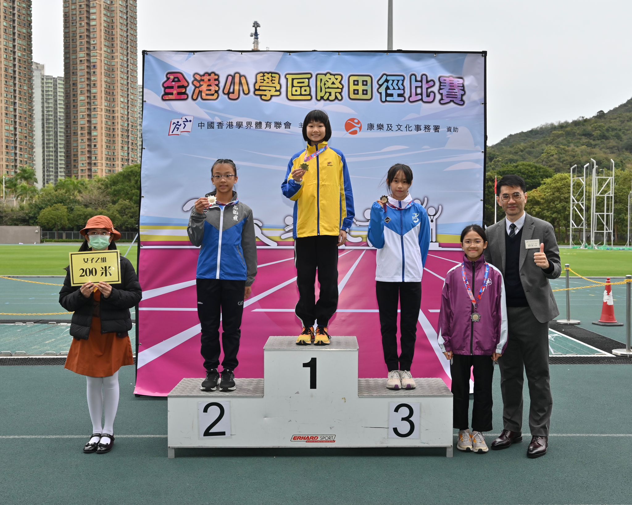 Eastern District Primary School Athletics Competition