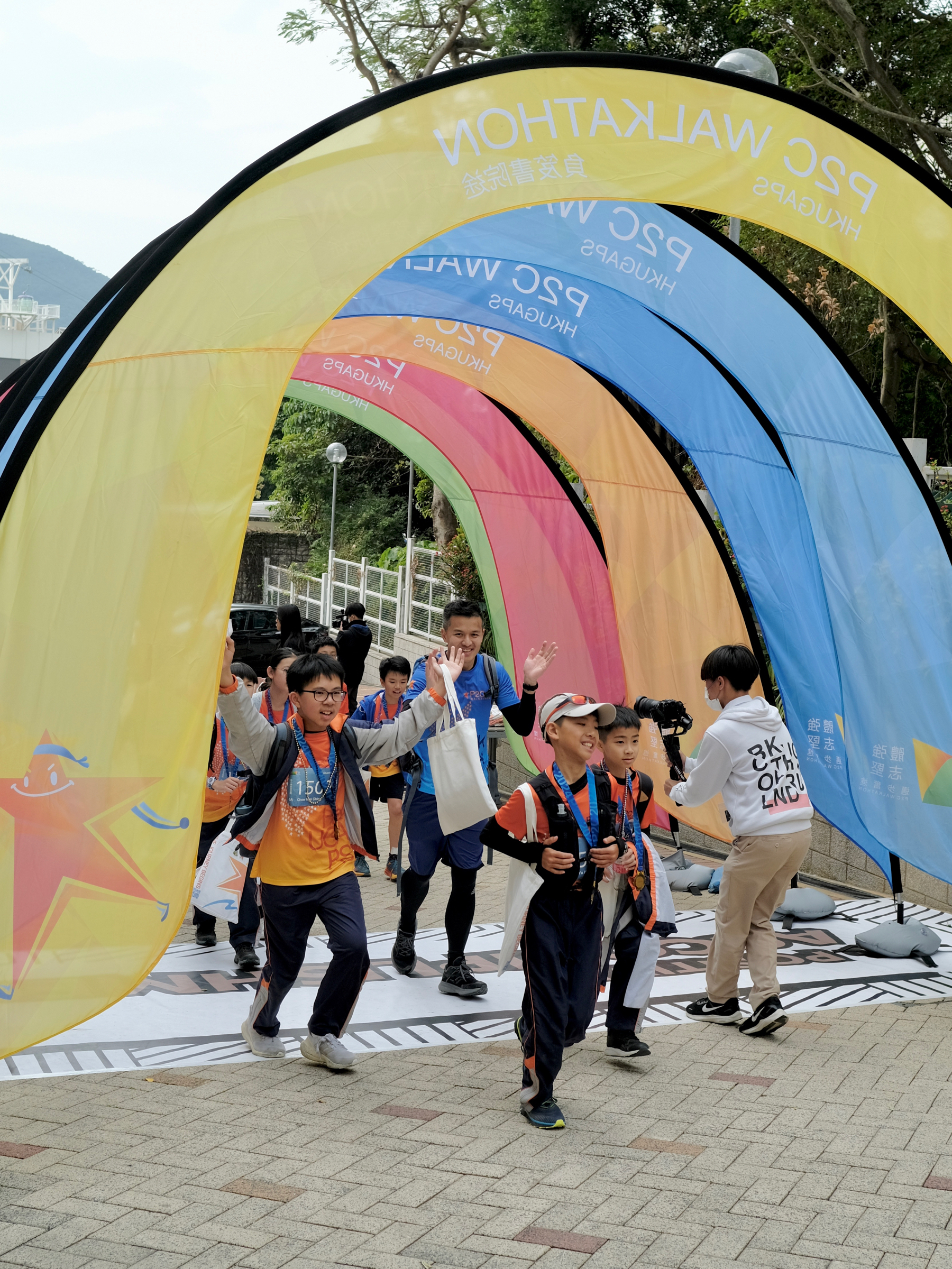 P2C Walkathon「負笈書院途」小學升中「成長禮」