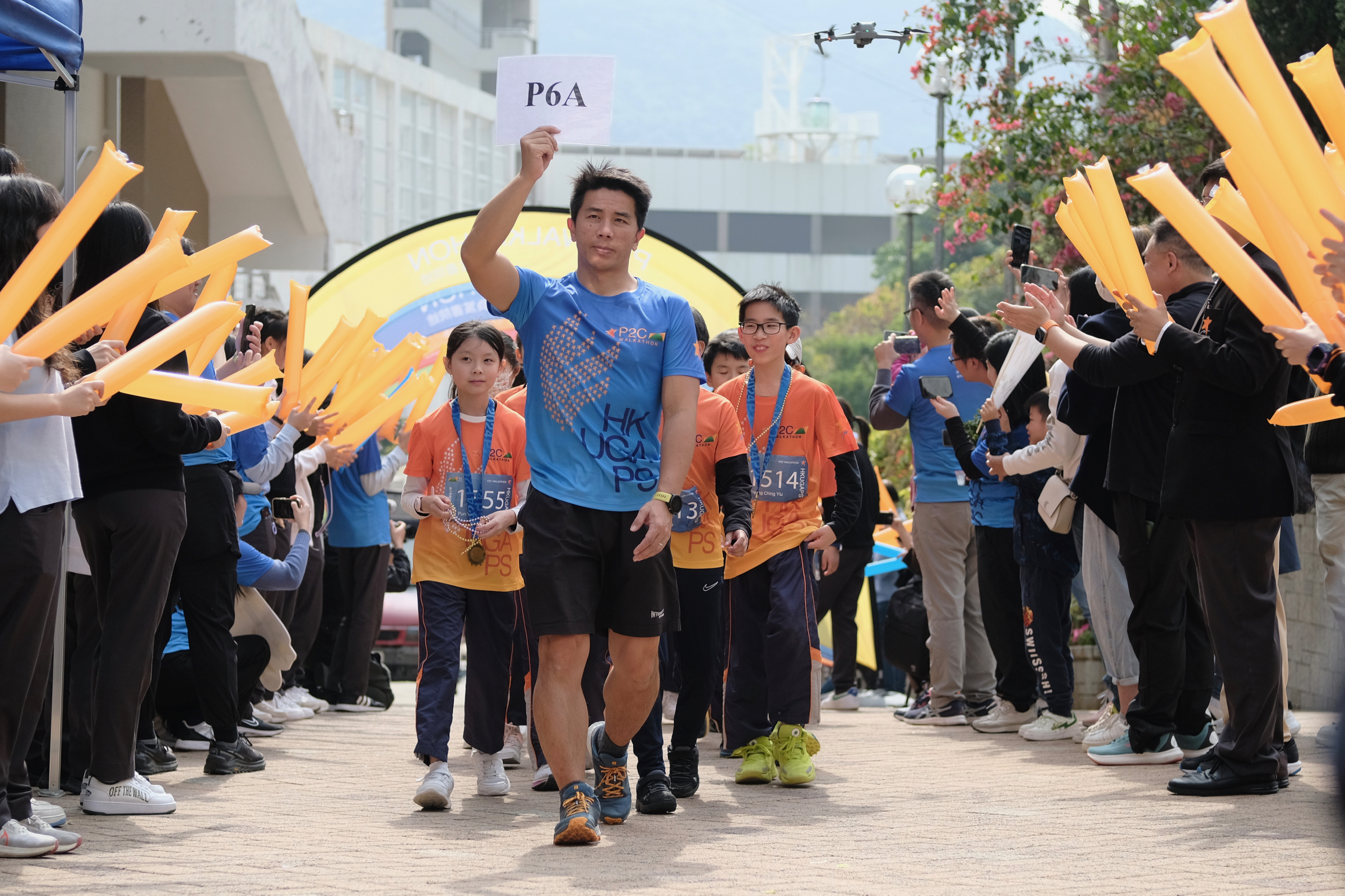 P2C Walkathon「負笈書院途」小學升中「成長禮」