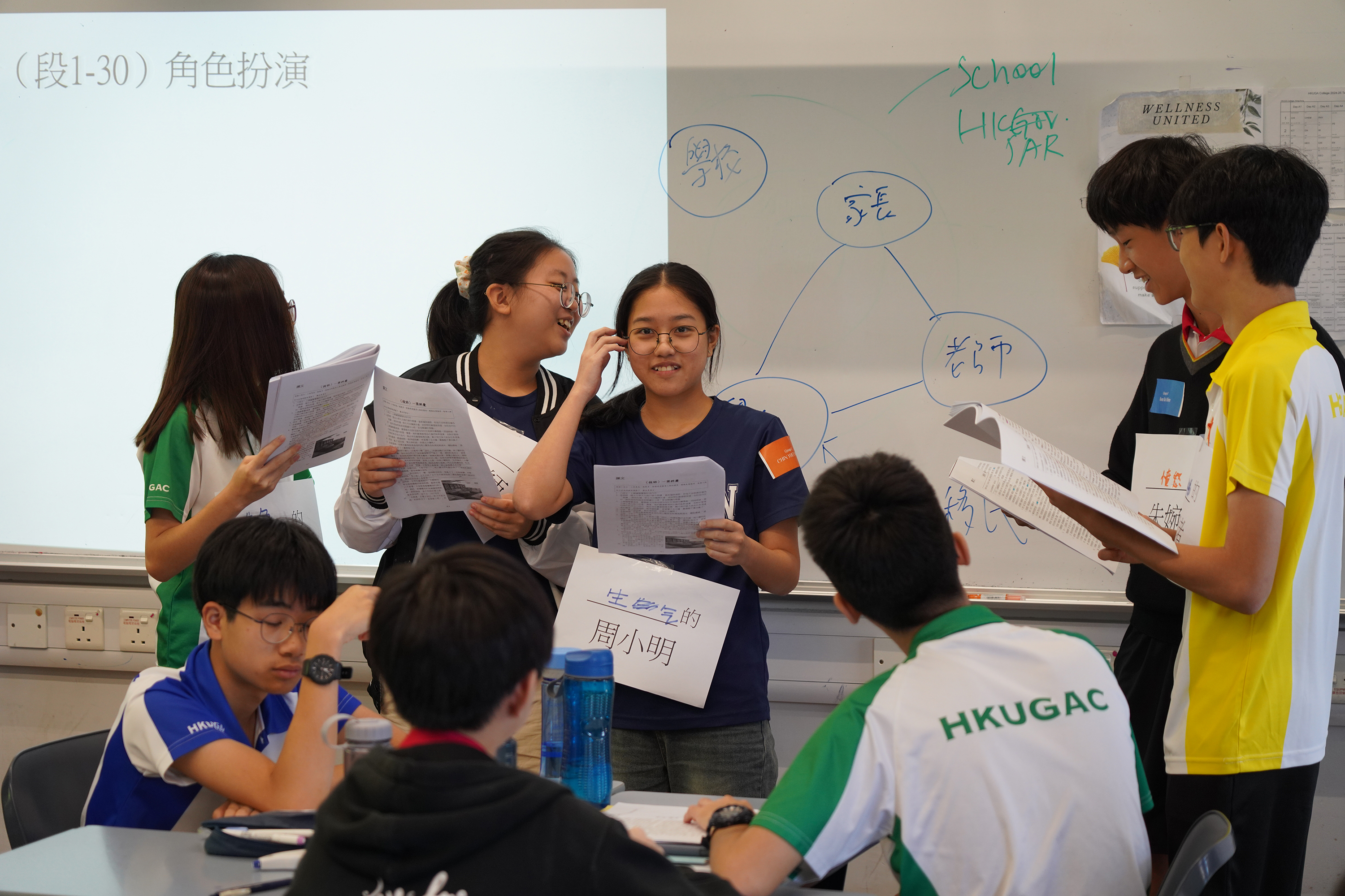 港大同學會書院與德明政府中學進行充實的文化交流