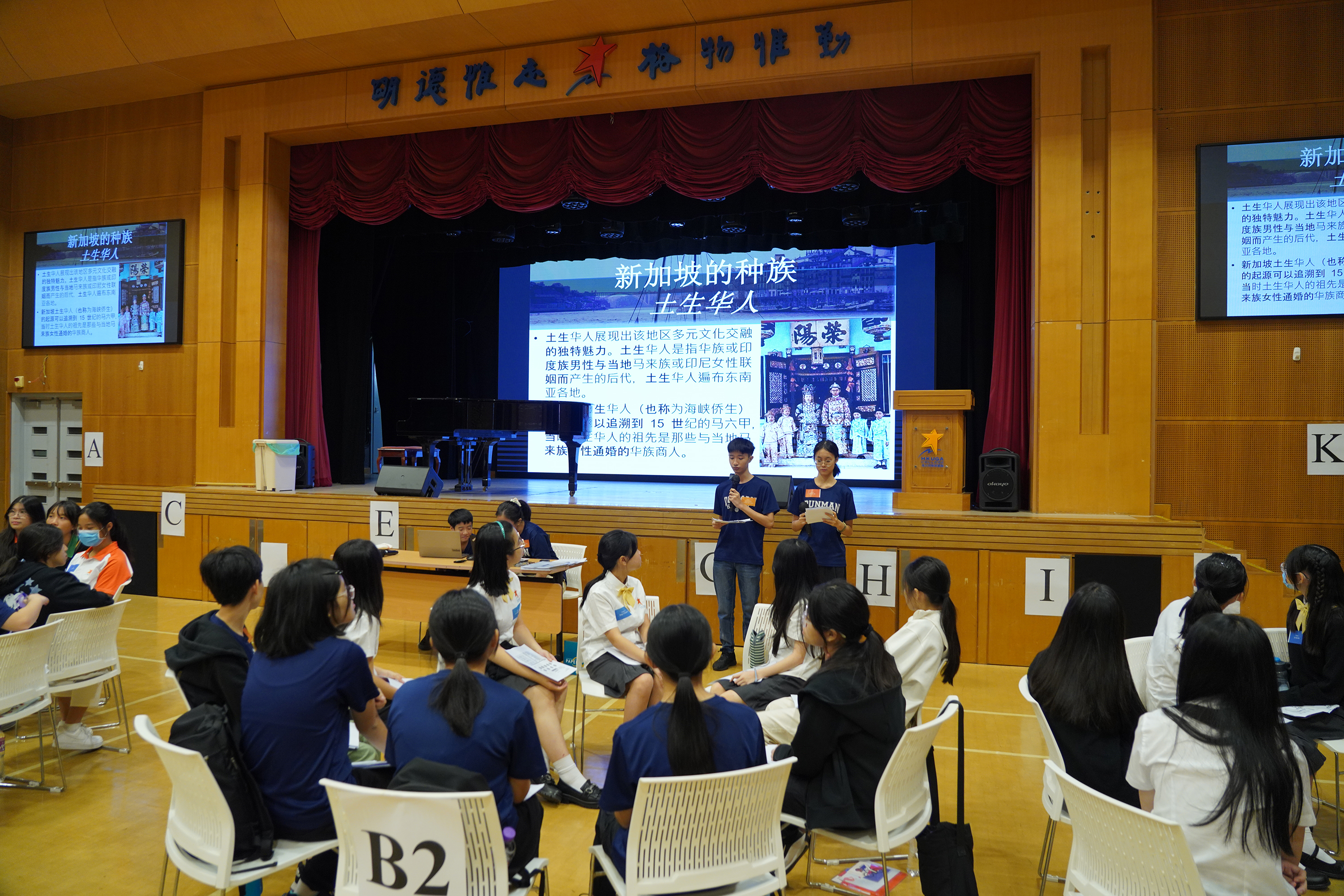 港大同學會書院與德明政府中學進行充實的文化交流