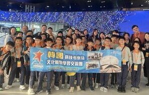 五年級海外學習團