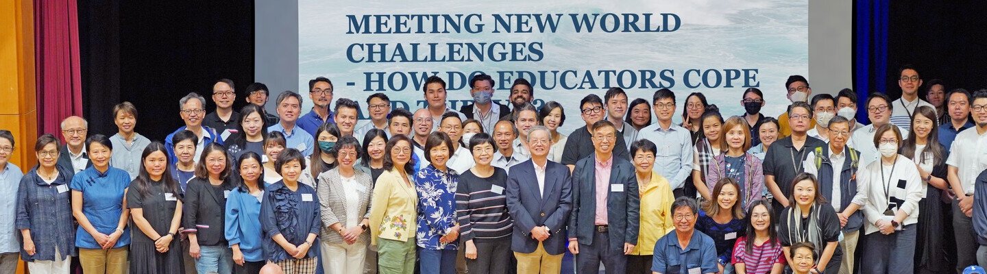 Join the HKUGA Education Foundation Community